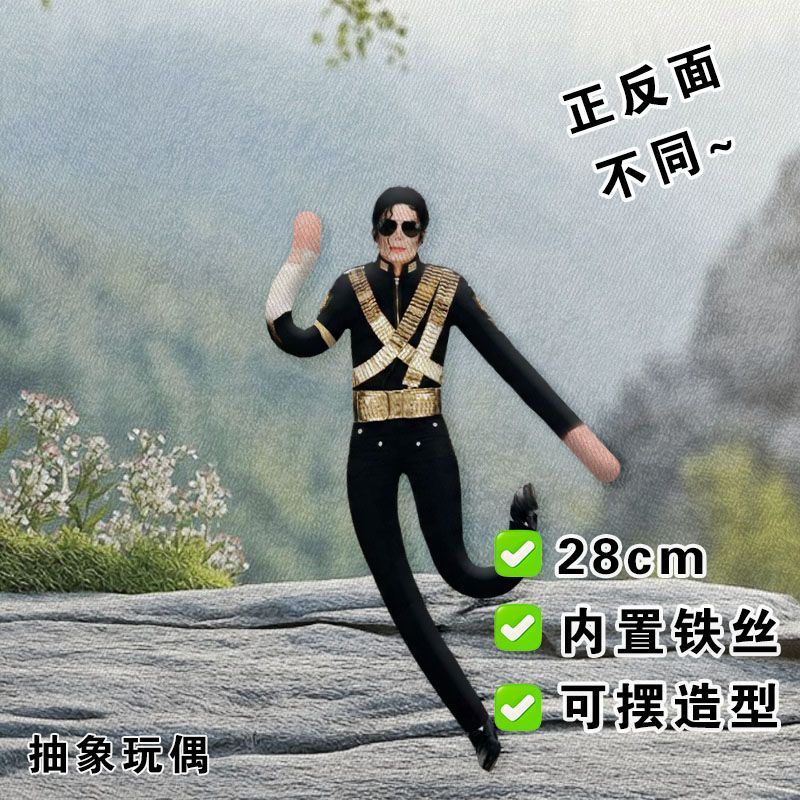 Collectible & Vintage Dolls For Christmas - New Articulated Joint Michael Jackson Cosplay