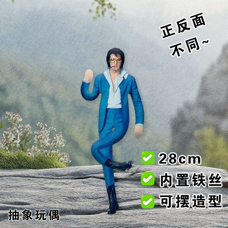 Elvis Plush Doll Built-in Wire - Collectible & Vintage Dolls For Christmas ulasan dan harga