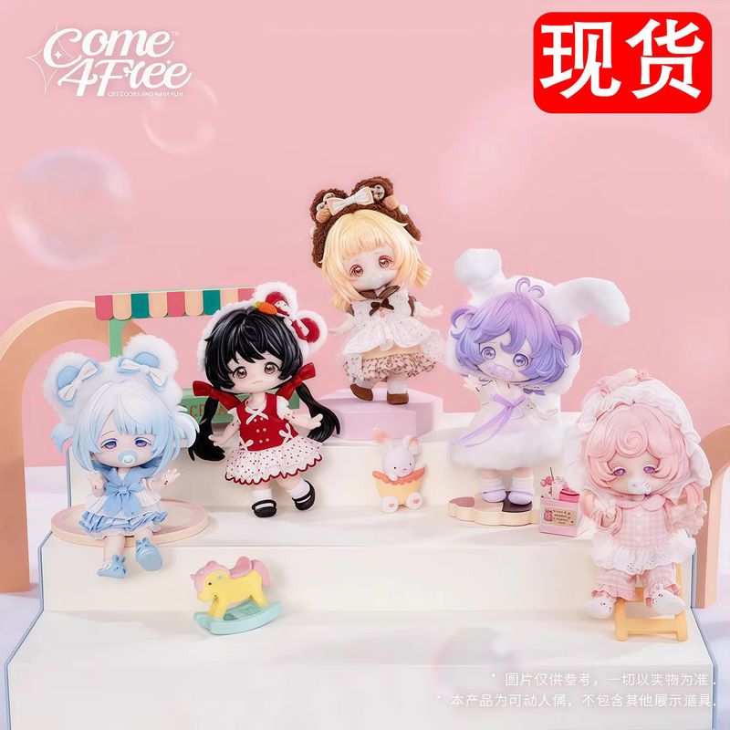 Come4free Blind Box Series Bjd - Collectible & Vintage Dolls For Christmas ulasan dan harga