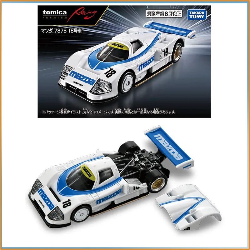 Genuine Tomica Alloy Car Model - Vintage Collectible Model Cars ulasan dan harga