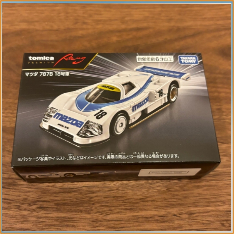 Genuine Tomica Alloy Car Model - Vintage Collectible Model Cars ulasan dan harga
