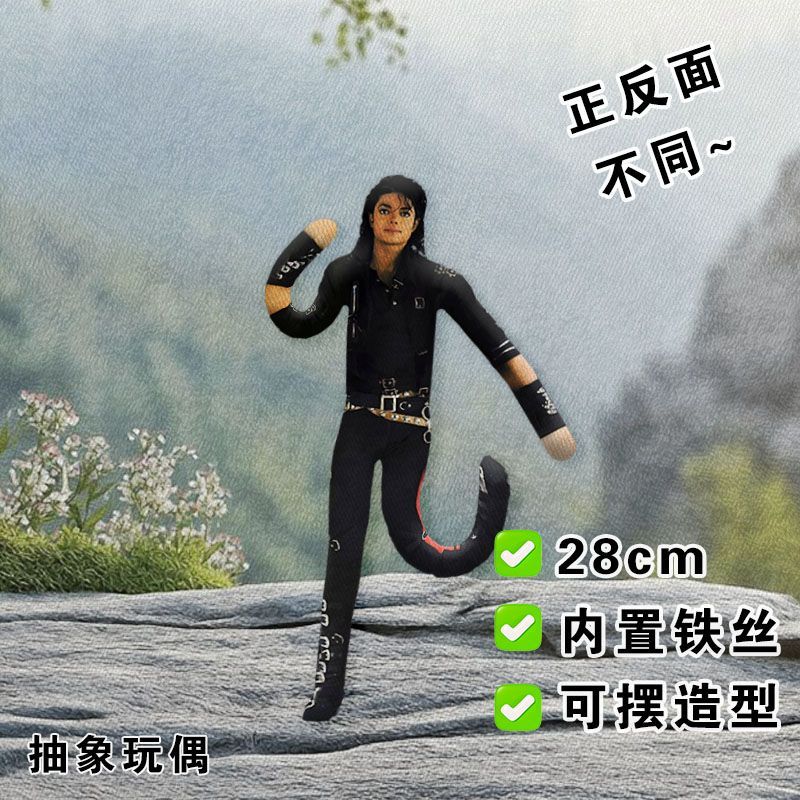 New Articulated Joint Michael  - Collectible & Vintage Dolls For Christmas ulasan dan harga