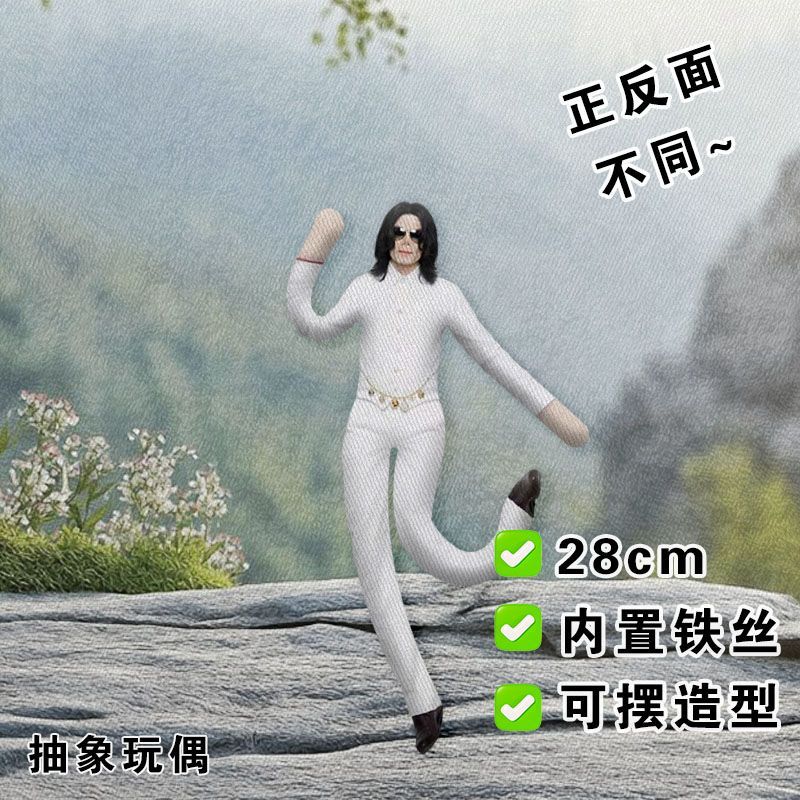 New Articulated Joint Michael  - Collectible & Vintage Dolls For Christmas ulasan dan harga