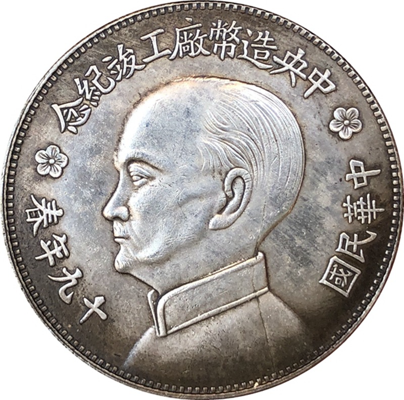 Chinese Vintage Leader Origina - Vintage And Collectible Toys ulasan dan harga