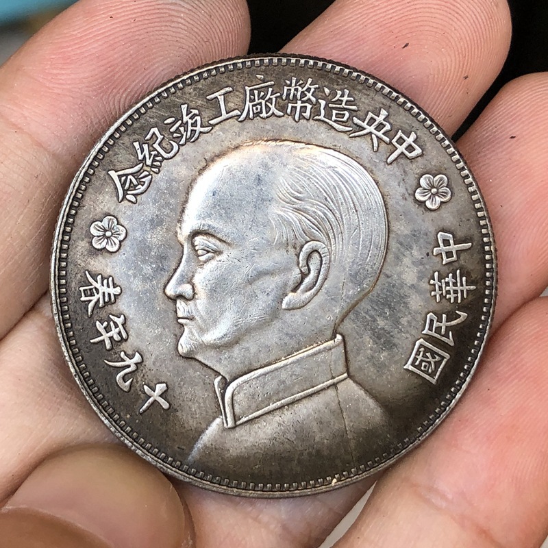 Chinese Vintage Leader Origina - Vintage And Collectible Toys ulasan dan harga