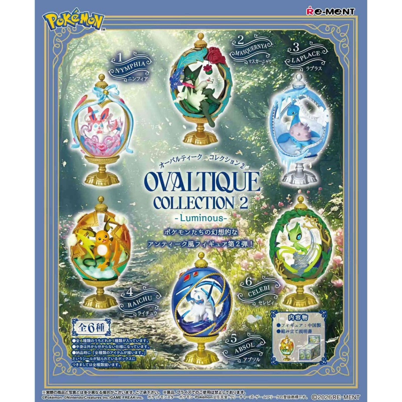 Re-ment Pokemon Ovaltique Coll - Vintage Items Collection ulasan dan harga